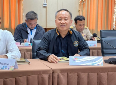 ร่วมประชุมเตรียมความพร้อมการตรวจราชการของรัฐมนตรีว่าการกระทรวงเกษตรและสหกรณ์ ... พารามิเตอร์รูปภาพ 1